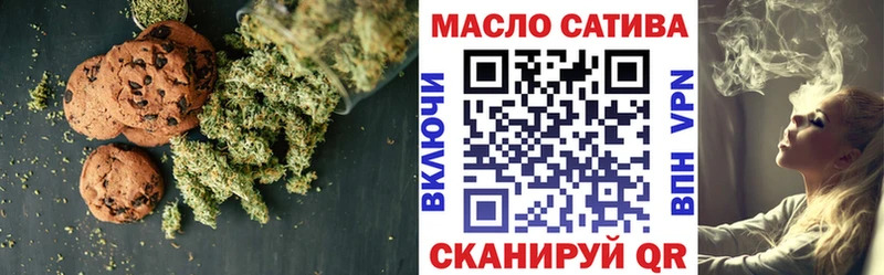 Cannafood марихуана  Мариинский Посад 