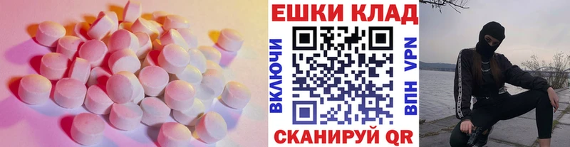 магазин продажи Мариинский Посад ЭКСТАЗИ XTC