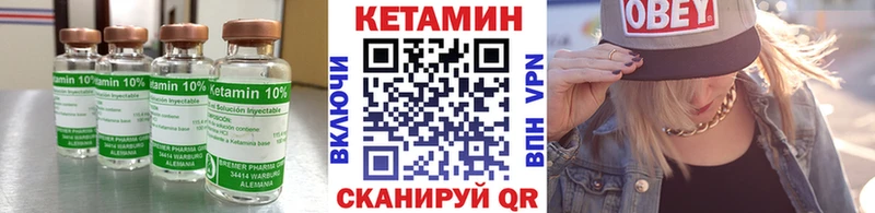 магазин продажи наркотиков  Мариинский Посад  КЕТАМИН VHQ 