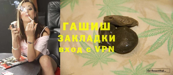 тгк Аркадак