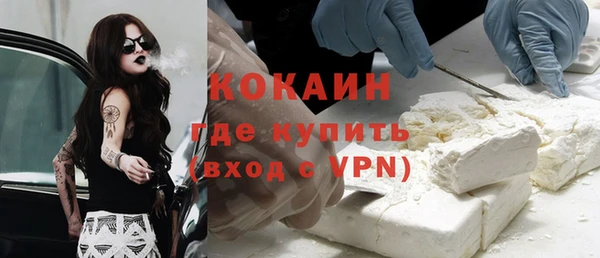 тгк Аркадак