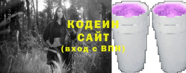ALPHA-PVP Арсеньев