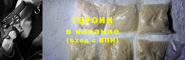 ALPHA-PVP Арсеньев