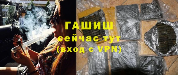 ALPHA-PVP Арсеньев