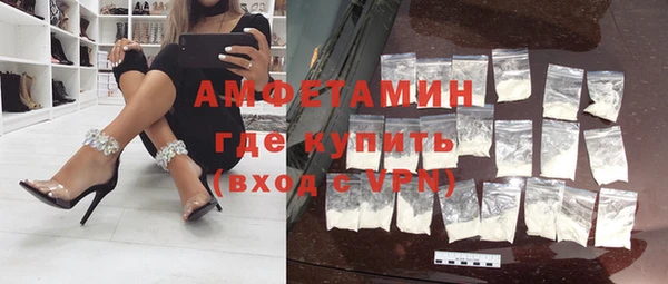 альфа пвп Горно-Алтайск
