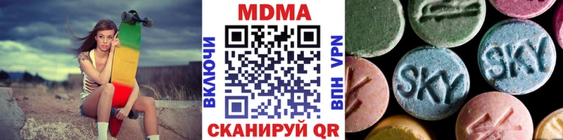 MDMA Molly  хочу наркоту  Мариинский Посад 
