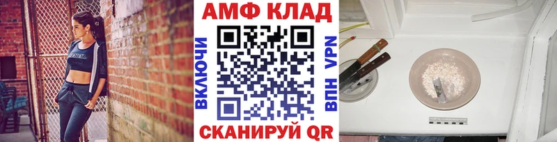 Метамфетамин витя блэк спрут вход Мариинский Посад